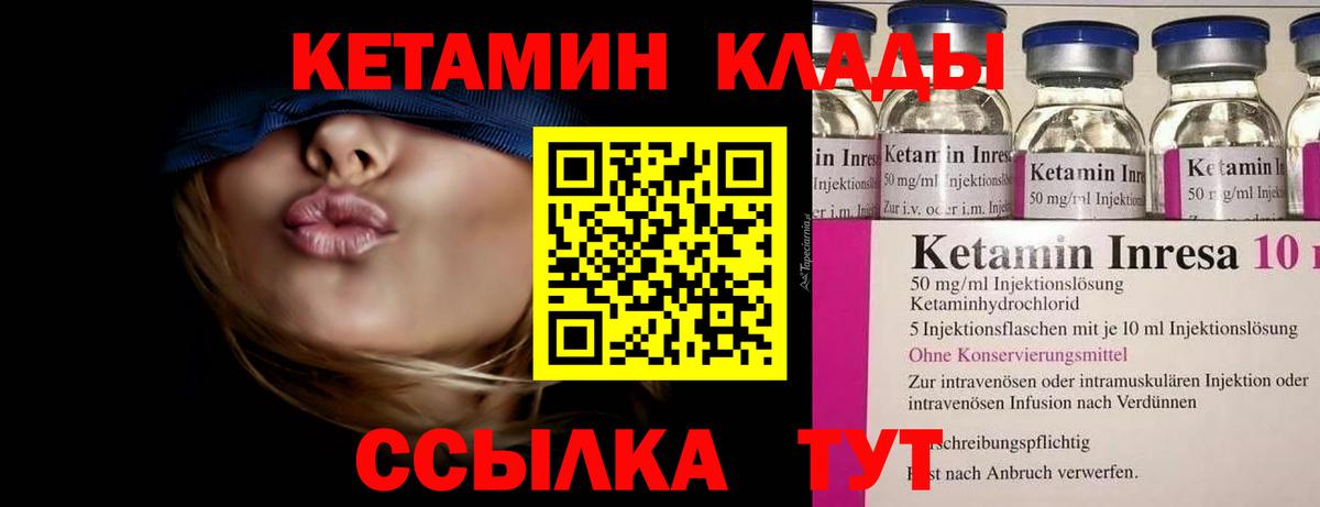 блэк спрут маркетплейс  Кетамин VHQ  нарко площадка состав  КЕТАМИН VHQ  Тихорецк  Вход с VPN 