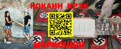гидра Бузулук