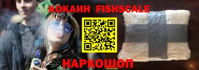 метамфетамин Будённовск