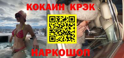 метамфетамин Будённовск