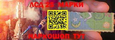 метамфетамин Будённовск