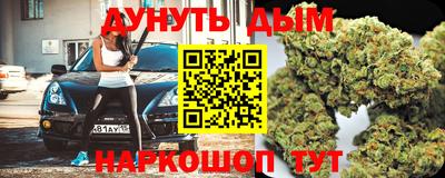 метамфетамин Будённовск
