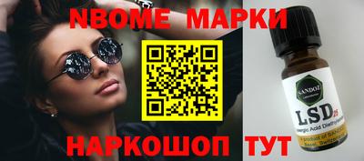 метамфетамин Будённовск