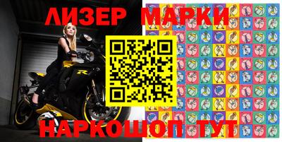 гидра Бузулук