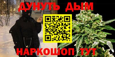 гидра Бузулук