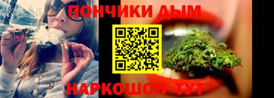 метамфетамин Будённовск