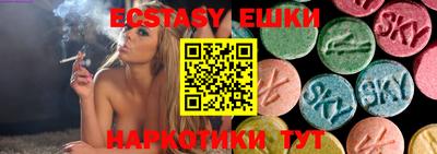 гидра Бузулук