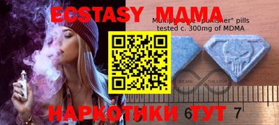 метамфетамин Будённовск