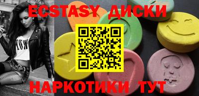 метамфетамин Будённовск
