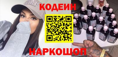 метамфетамин Будённовск