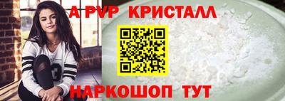 метамфетамин Будённовск