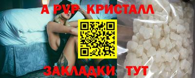 метамфетамин Будённовск