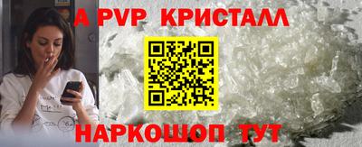 метамфетамин Будённовск