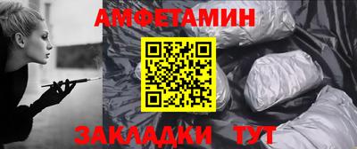 метамфетамин Будённовск