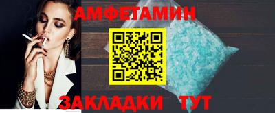 метамфетамин Будённовск