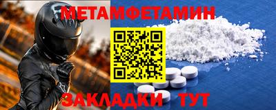 гидра Бузулук