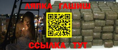 гидра Бузулук