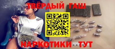 твердый Бугуруслан