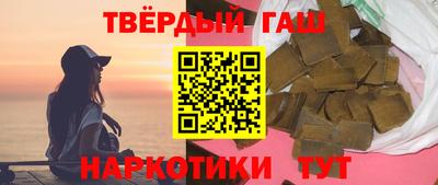 гидра Бузулук