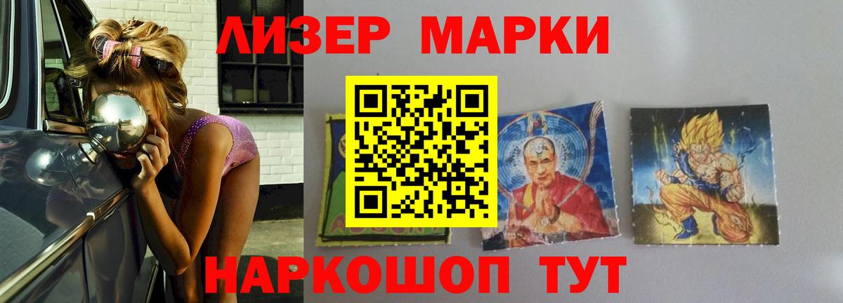 МЕГА ССЫЛКА  Вход с VPN  LSD-25 экстази кислота  Тихорецк  ЛСД экстази ecstasy 