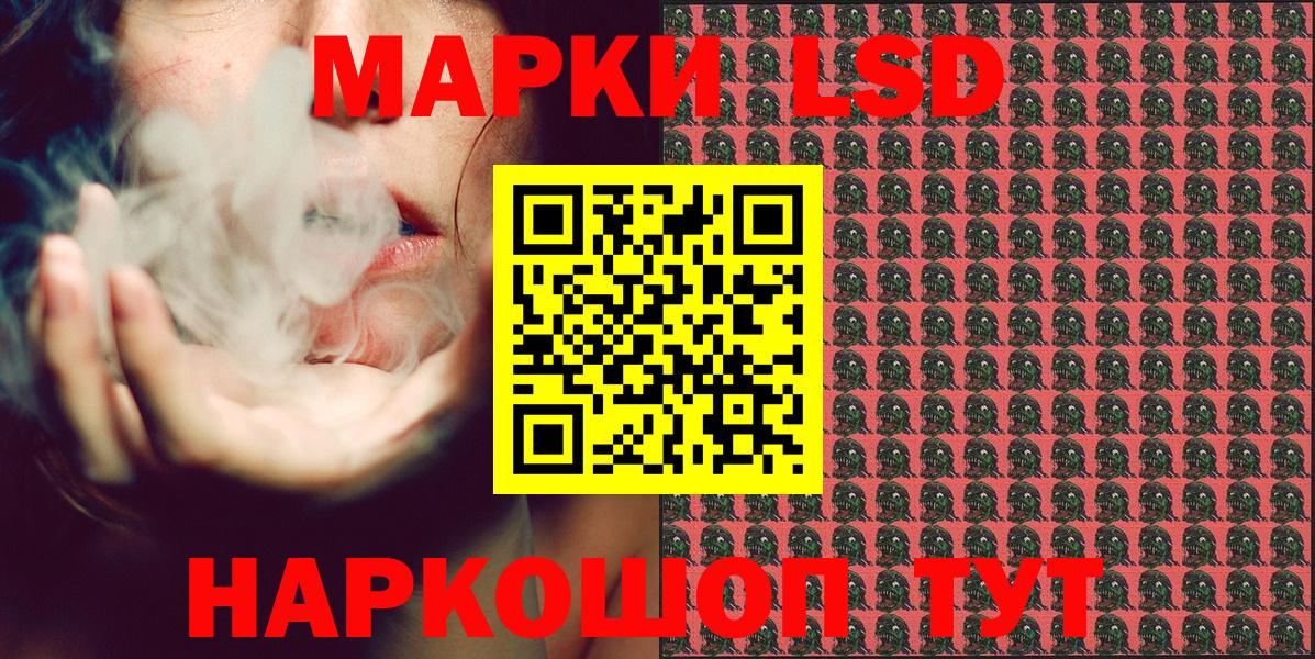 Марки N-bome 1,5мг Тихорецк