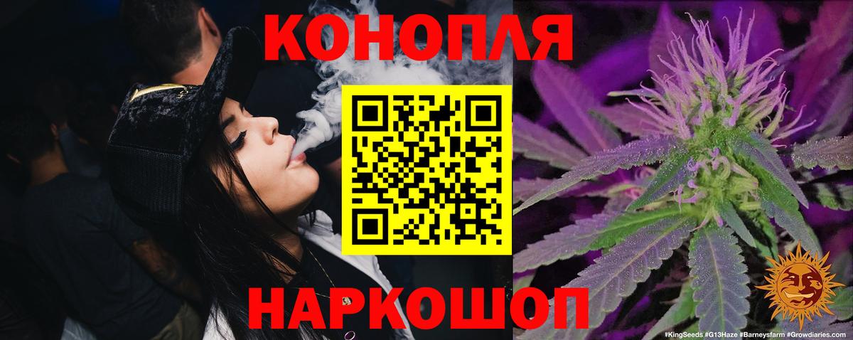 Конопля THC 21%  Марихуана MAZAR  Вход с VPN  Каннабис LSD WEED  Тихорецк 